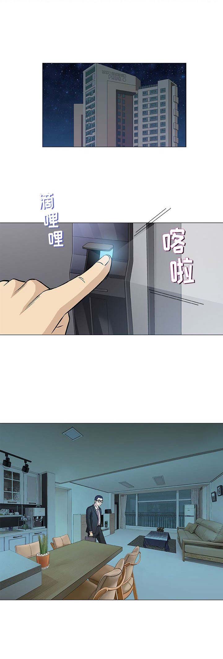 《奇趣新人》漫画最新章节第65话免费下拉式在线观看章节第【3】张图片