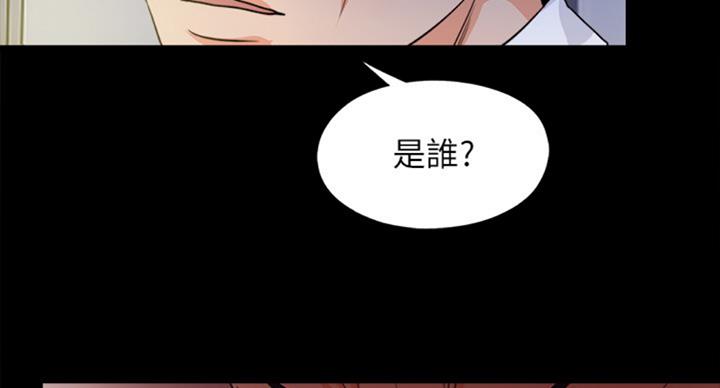 《爱徒》漫画最新章节第96话免费下拉式在线观看章节第【3】张图片