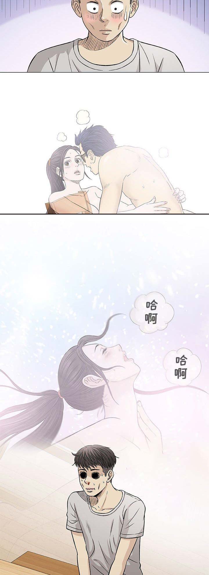 《奇趣新人》漫画最新章节第62话免费下拉式在线观看章节第【10】张图片