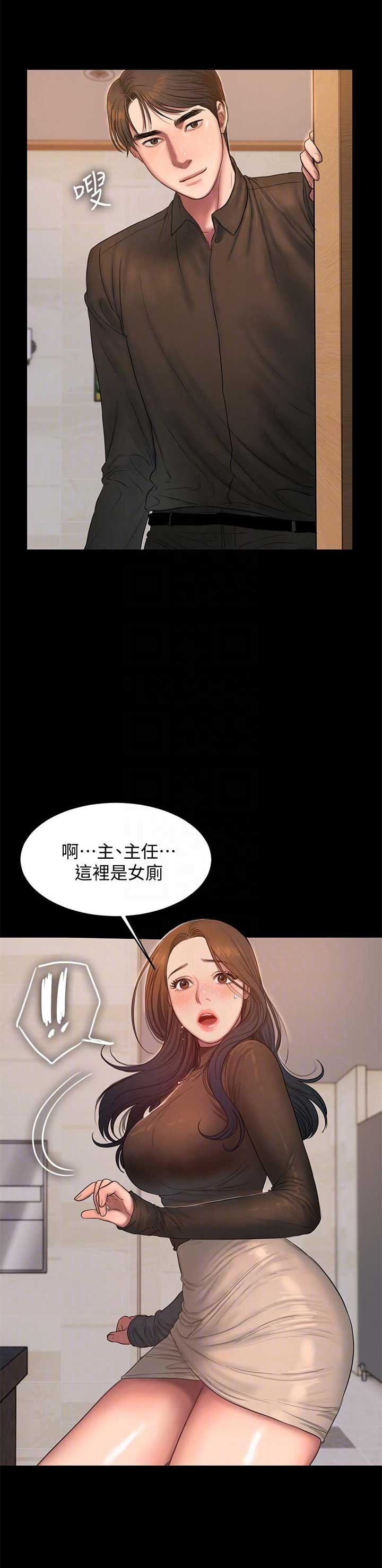 《逃离》漫画最新章节第59话免费下拉式在线观看章节第【7】张图片