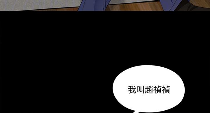 《爱徒》漫画最新章节第92话免费下拉式在线观看章节第【31】张图片