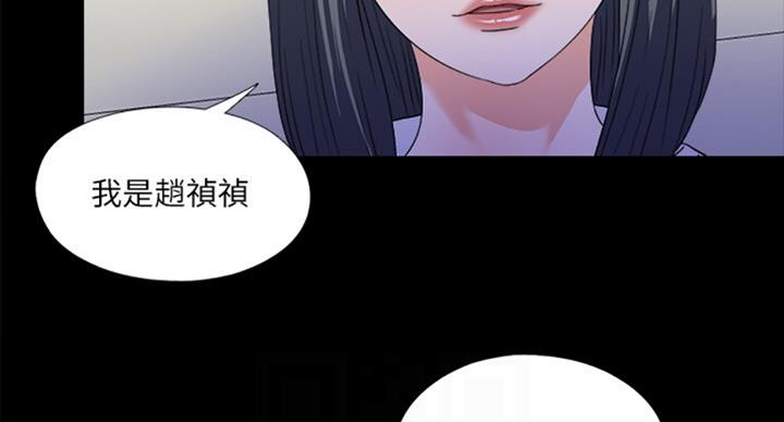 《爱徒》漫画最新章节第87话免费下拉式在线观看章节第【67】张图片