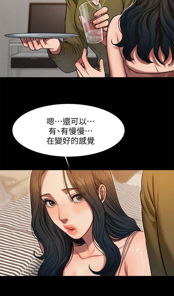 《逃离》漫画最新章节第10话免费下拉式在线观看章节第【4】张图片