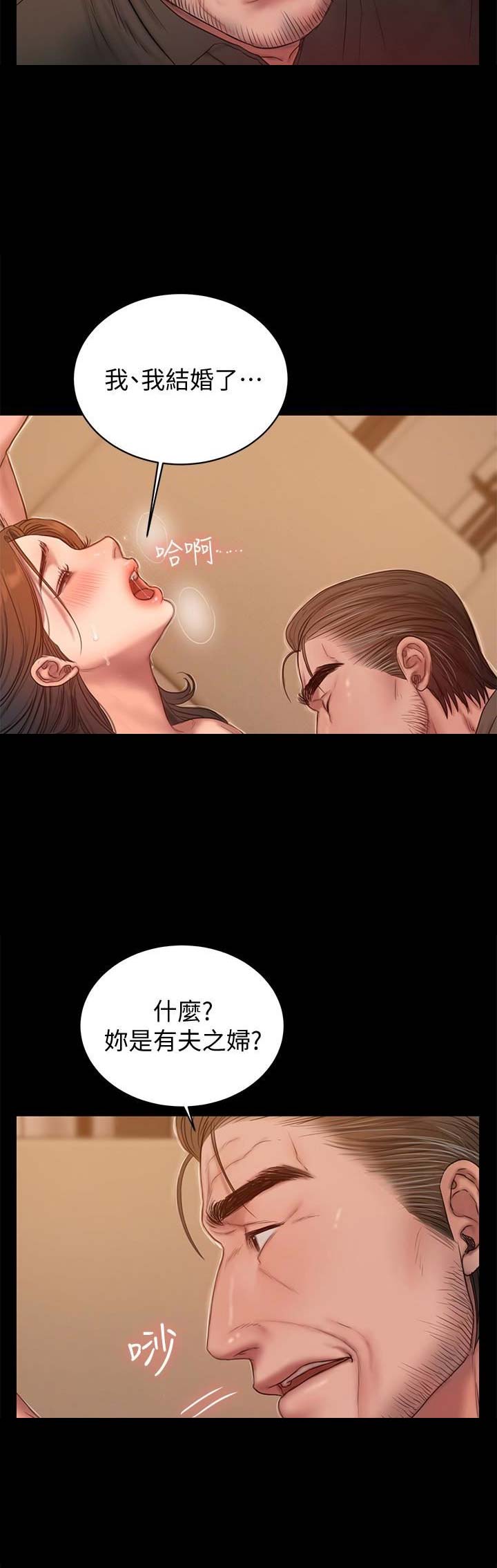 《逃离》漫画最新章节第85话免费下拉式在线观看章节第【12】张图片