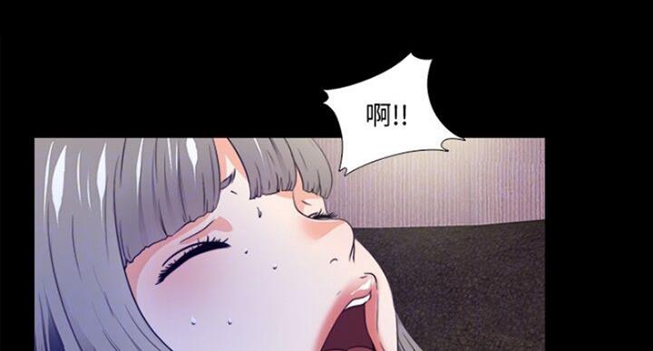 《爱徒》漫画最新章节第99话免费下拉式在线观看章节第【84】张图片