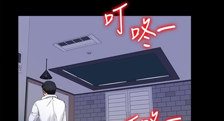 《爱徒》漫画最新章节第96话免费下拉式在线观看章节第【16】张图片