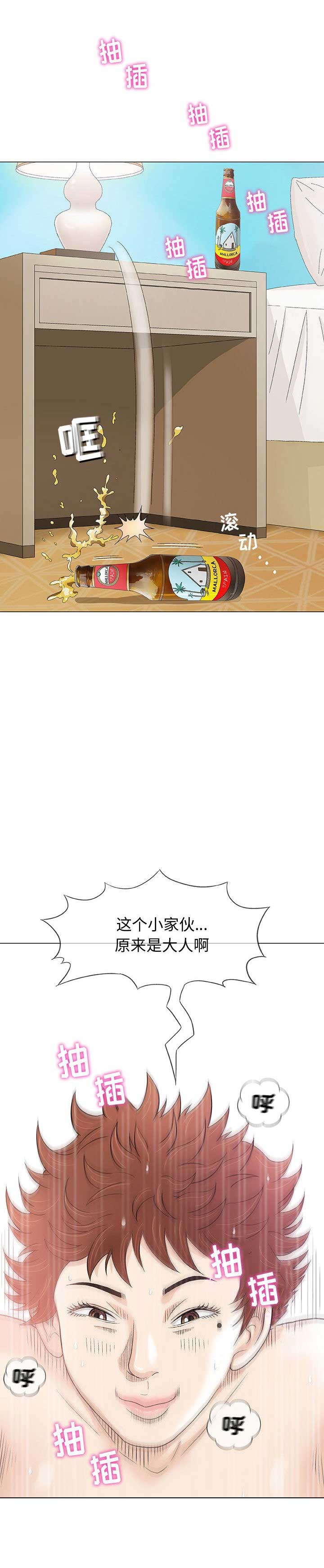 《奇趣新人》漫画最新章节第19话免费下拉式在线观看章节第【16】张图片