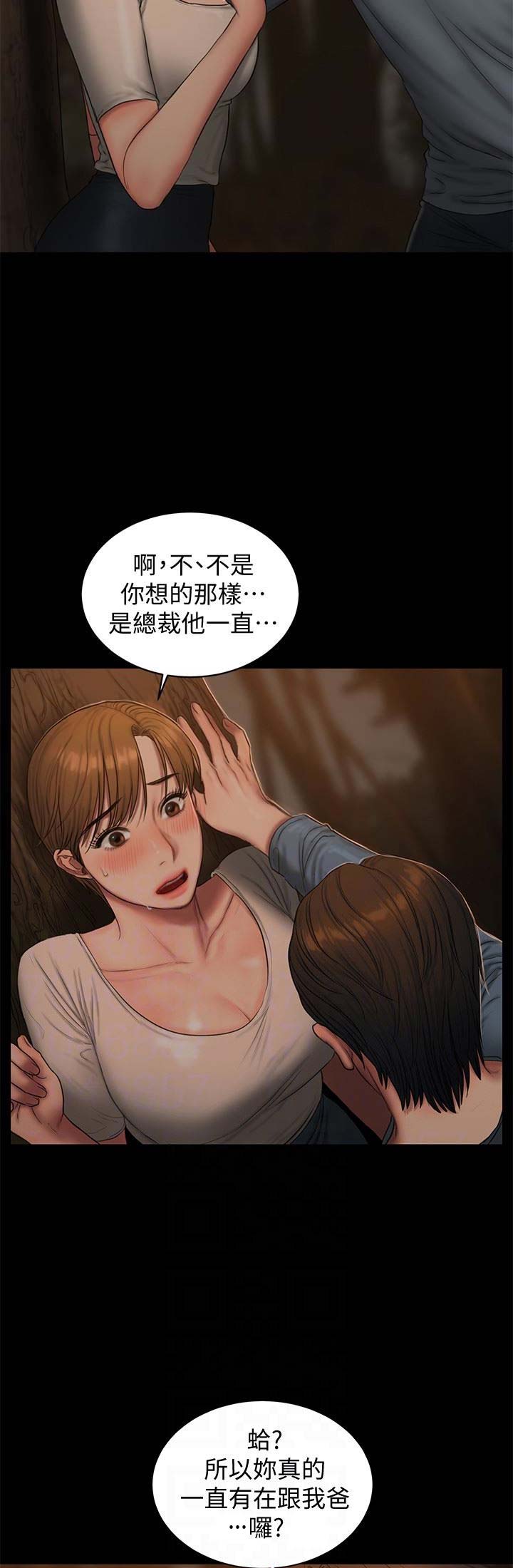 《逃离》漫画最新章节第88话免费下拉式在线观看章节第【10】张图片