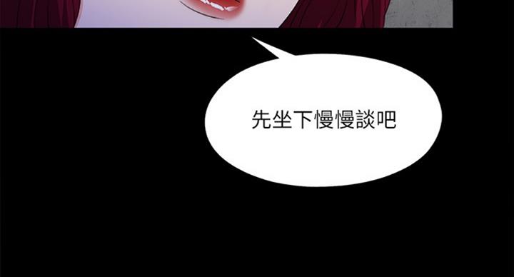 《爱徒》漫画最新章节第87话免费下拉式在线观看章节第【60】张图片