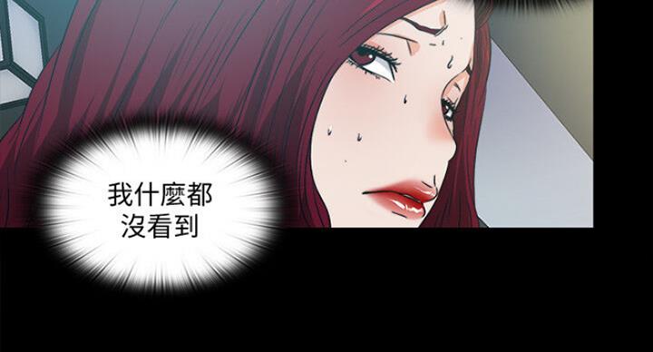 《爱徒》漫画最新章节第100话免费下拉式在线观看章节第【27】张图片