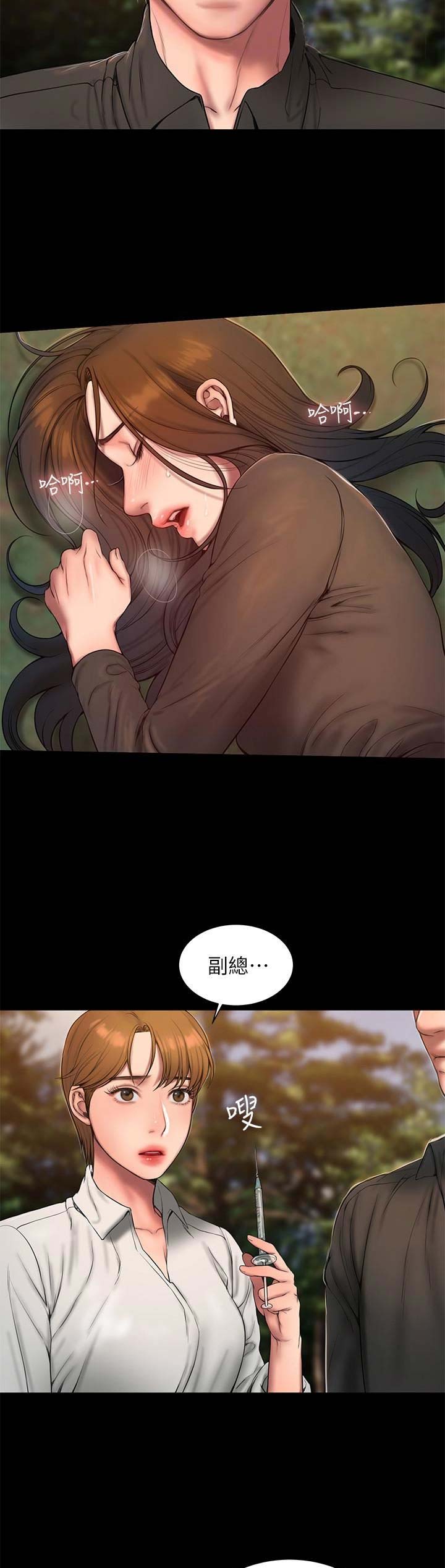 《逃离》漫画最新章节第104话免费下拉式在线观看章节第【3】张图片