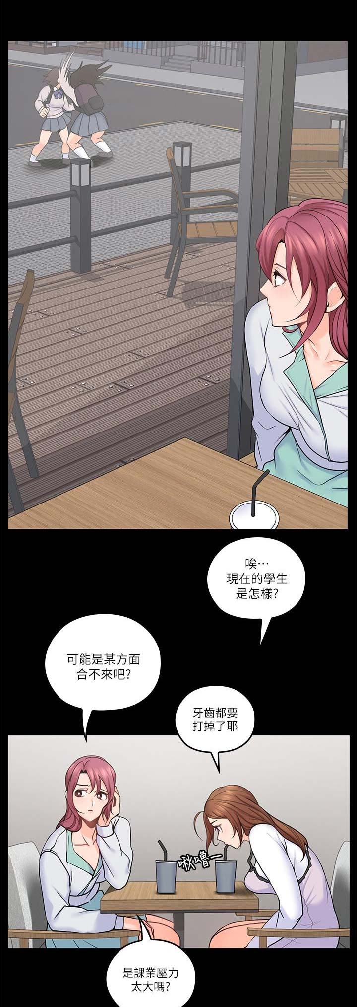 《亲爱的大叔》漫画最新章节第59话免费下拉式在线观看章节第【10】张图片