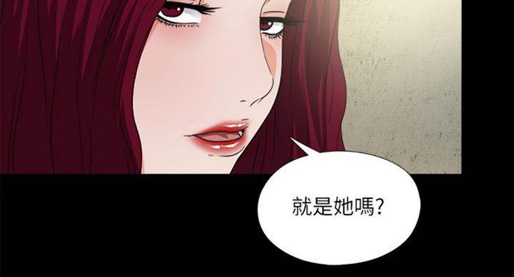 《爱徒》漫画最新章节第87话免费下拉式在线观看章节第【72】张图片