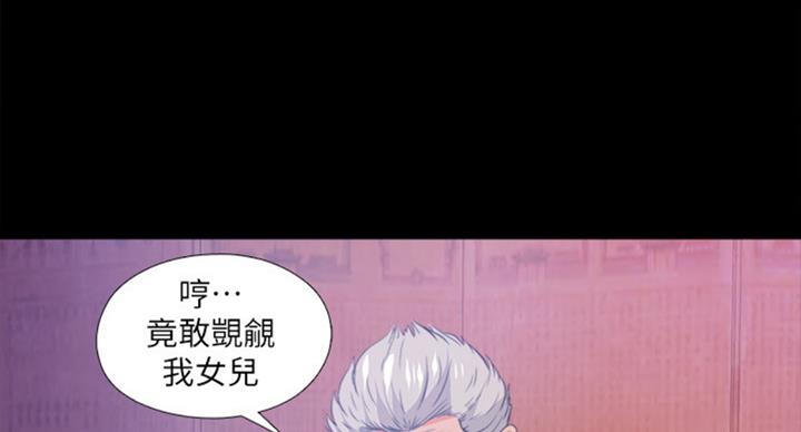 《爱徒》漫画最新章节第95话免费下拉式在线观看章节第【16】张图片