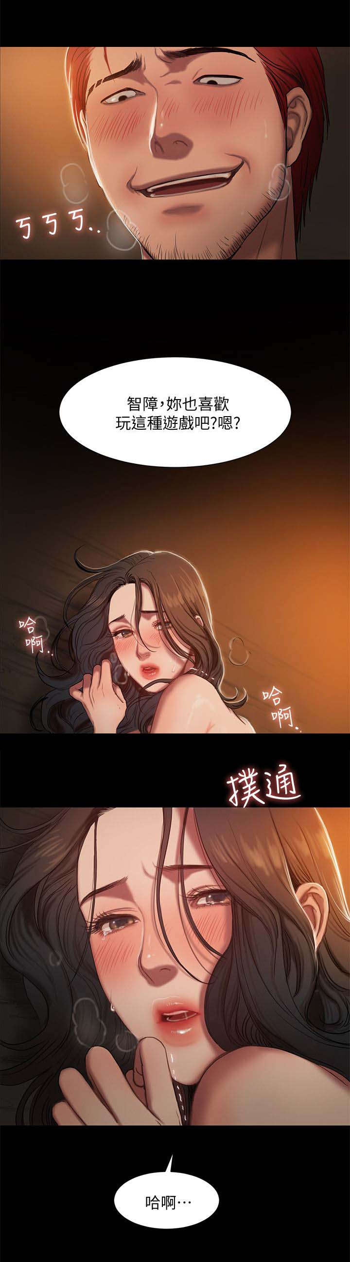 《逃离》漫画最新章节第3话免费下拉式在线观看章节第【9】张图片