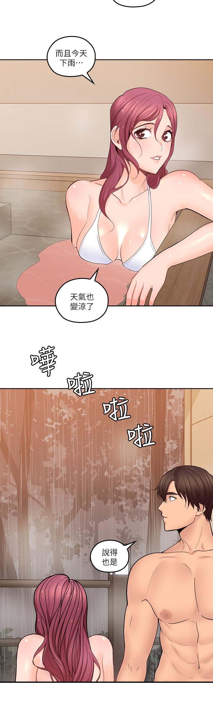 《亲爱的大叔》漫画最新章节第50话免费下拉式在线观看章节第【6】张图片