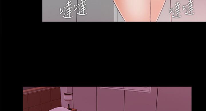 《爱徒》漫画最新章节第99话免费下拉式在线观看章节第【119】张图片