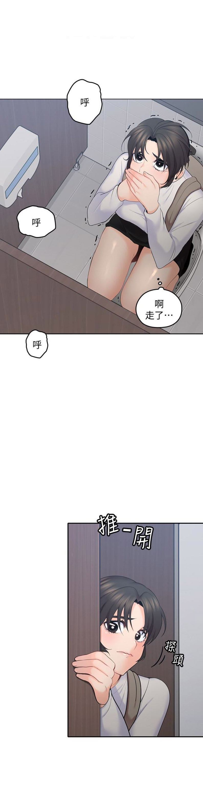 《亲爱的大叔》漫画最新章节第25话免费下拉式在线观看章节第【5】张图片