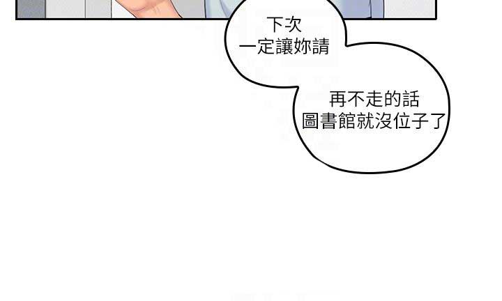 《亲爱的大叔》漫画最新章节第15话免费下拉式在线观看章节第【9】张图片