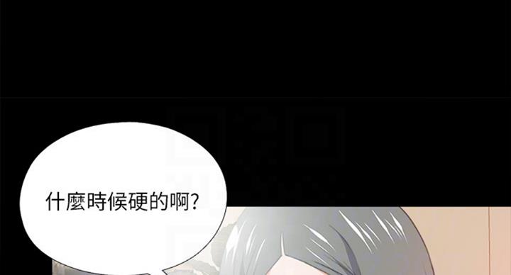 《爱徒》漫画最新章节第95话免费下拉式在线观看章节第【81】张图片