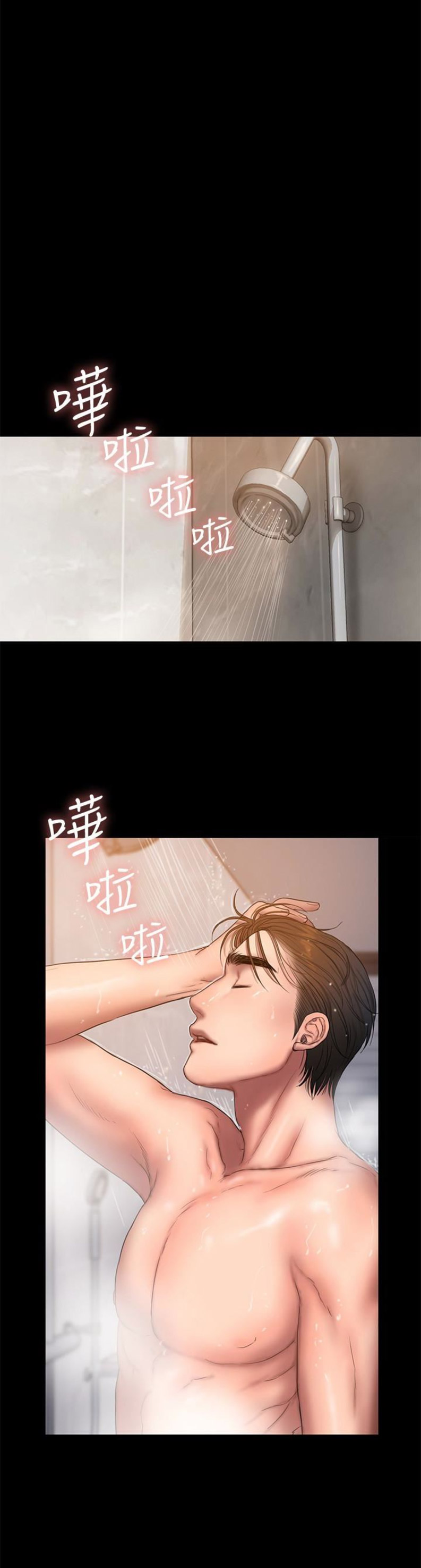 《逃离》漫画最新章节第83话免费下拉式在线观看章节第【10】张图片