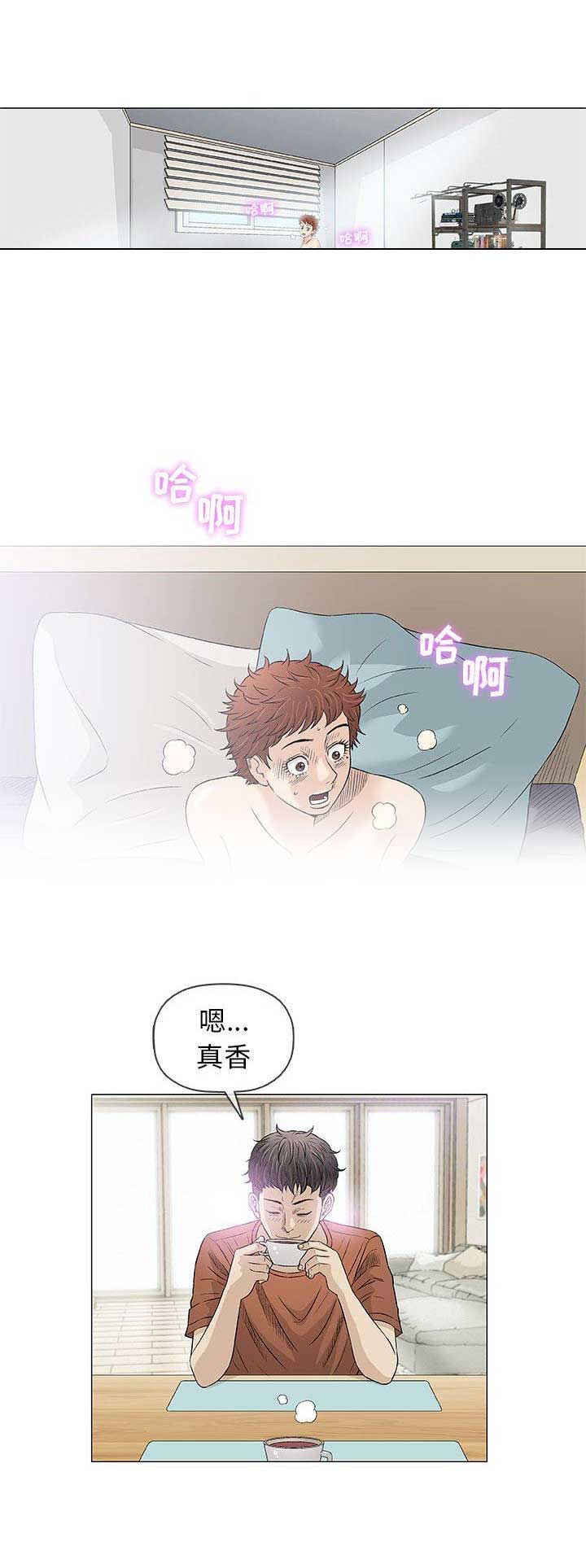 《奇趣新人》漫画最新章节第74话免费下拉式在线观看章节第【2】张图片