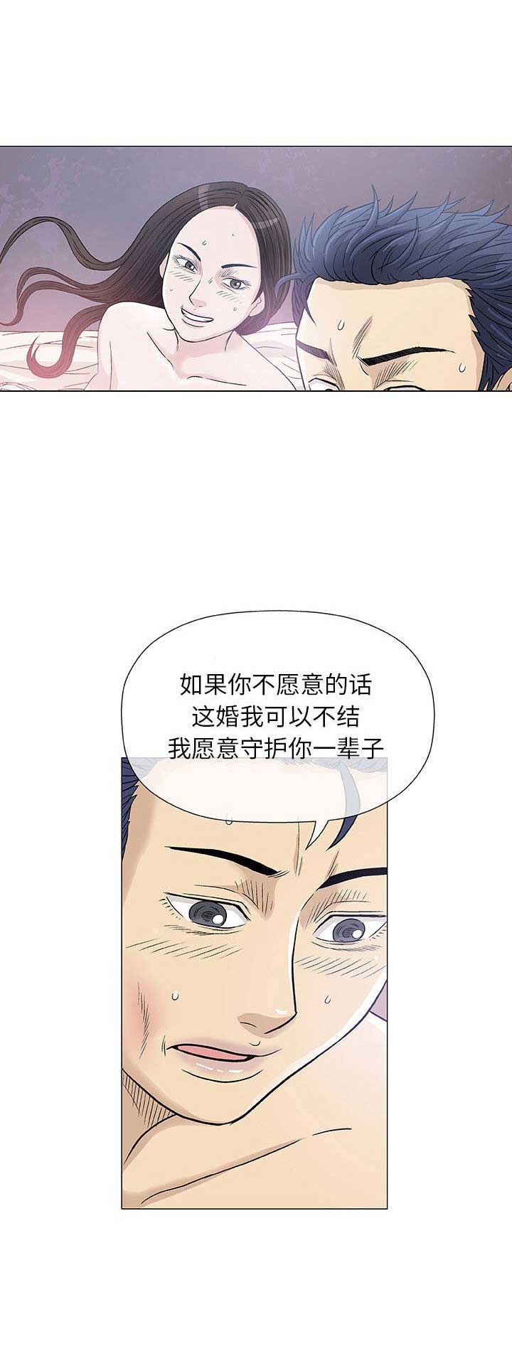 《奇趣新人》漫画最新章节第10话免费下拉式在线观看章节第【4】张图片