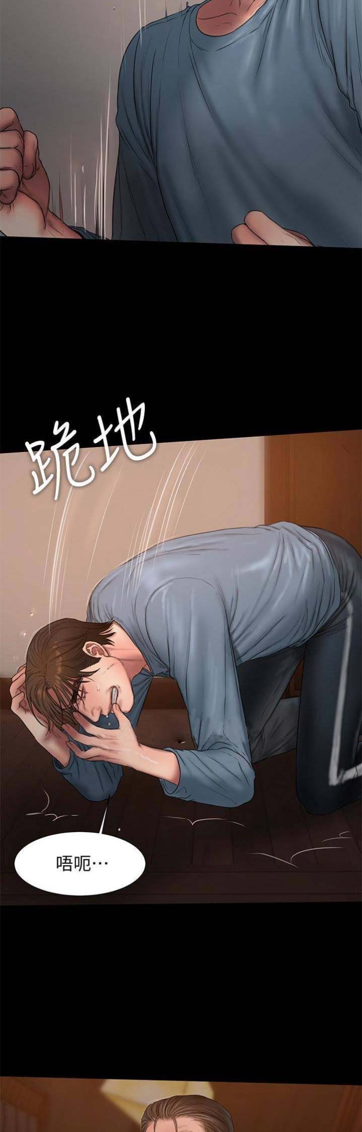 《逃离》漫画最新章节第92话免费下拉式在线观看章节第【3】张图片