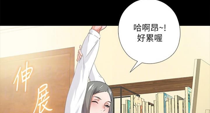 《爱徒》漫画最新章节第93话免费下拉式在线观看章节第【60】张图片