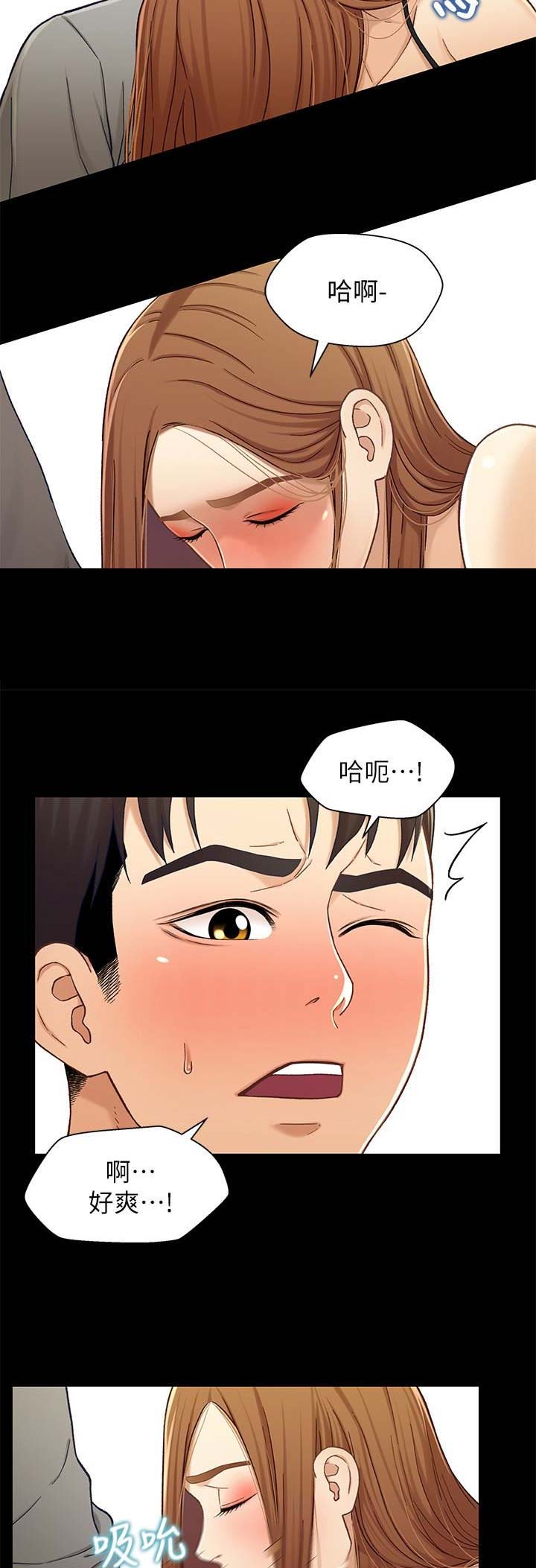 《兄妹关系》漫画最新章节第38话免费下拉式在线观看章节第【4】张图片