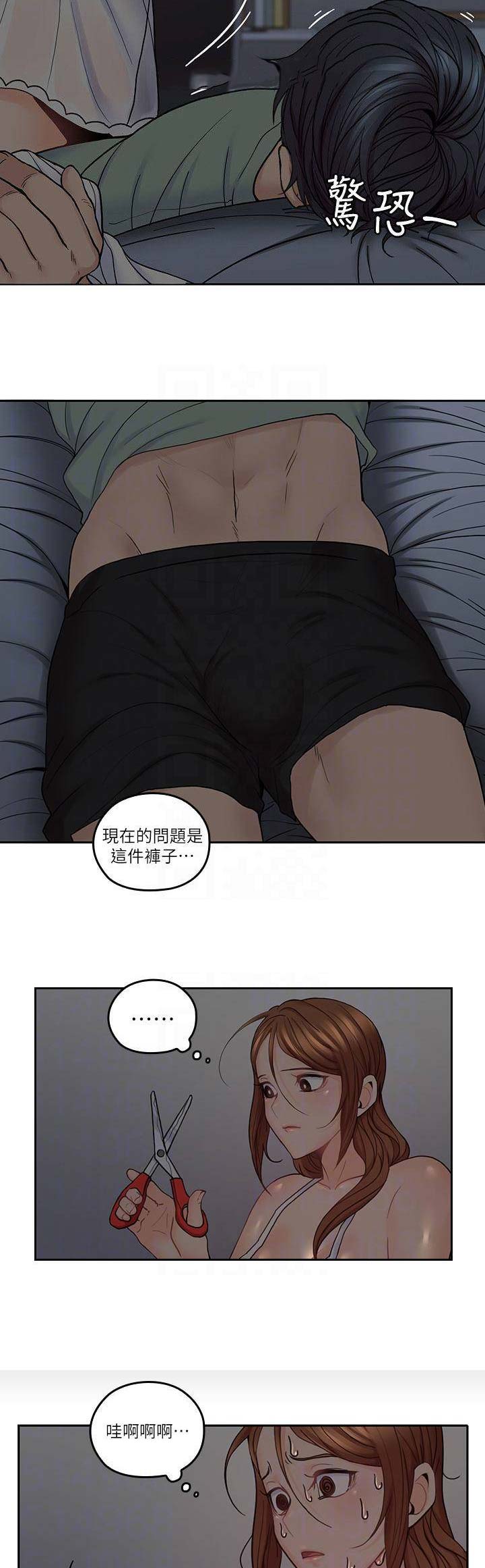 《亲爱的大叔》漫画最新章节第61话免费下拉式在线观看章节第【14】张图片