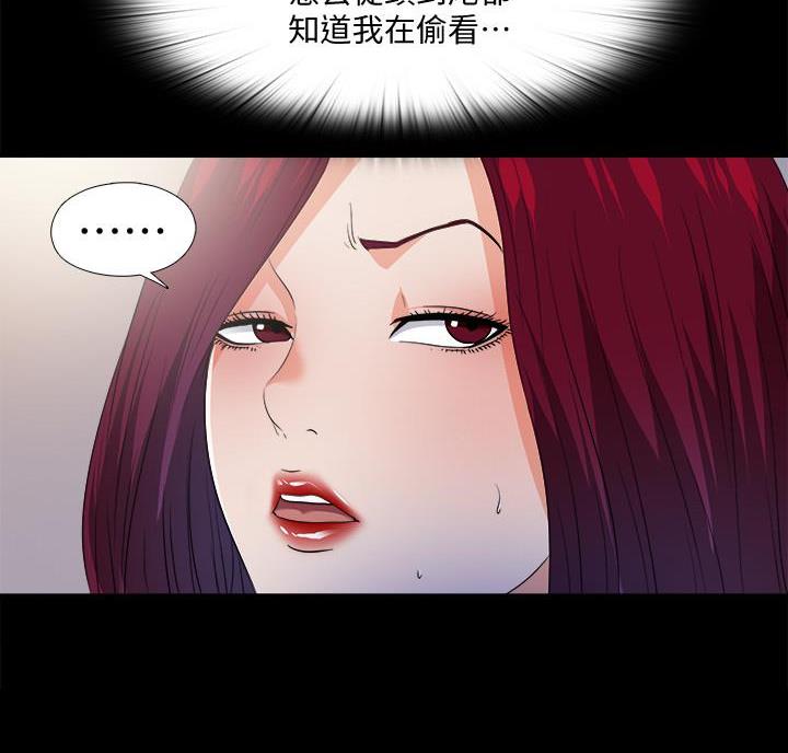 《爱徒》漫画最新章节第83话免费下拉式在线观看章节第【25】张图片