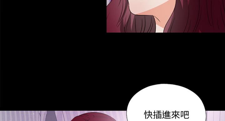 《爱徒》漫画最新章节第93话免费下拉式在线观看章节第【17】张图片