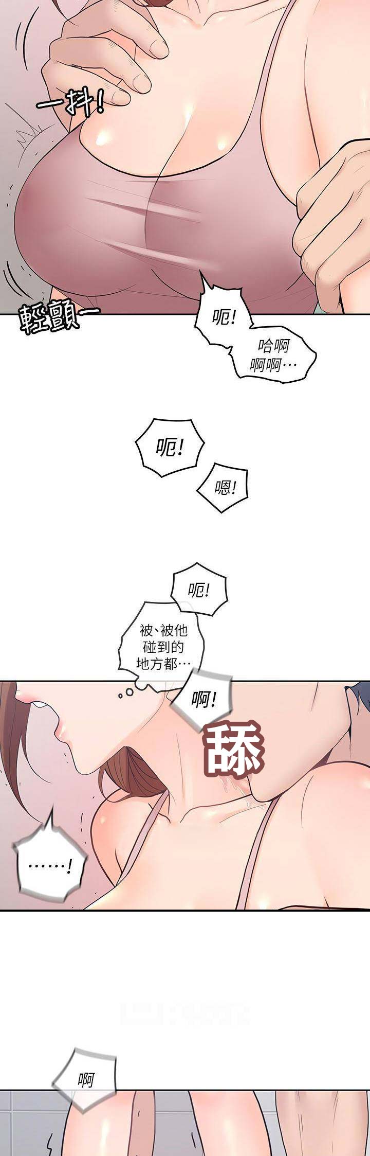 《亲爱的大叔》漫画最新章节第45话免费下拉式在线观看章节第【8】张图片