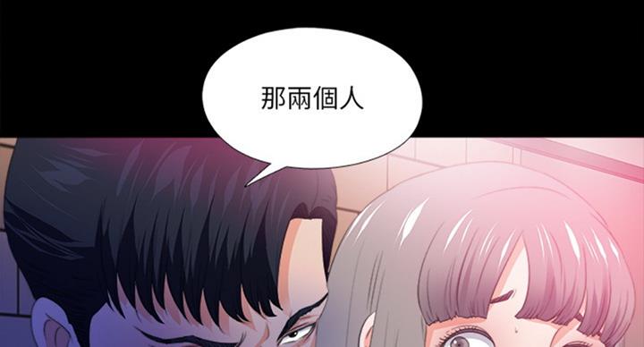 《爱徒》漫画最新章节第89话免费下拉式在线观看章节第【13】张图片