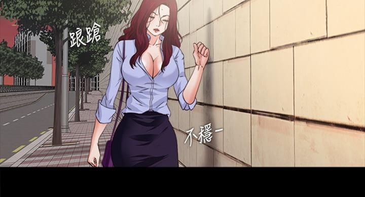 《爱徒》漫画最新章节第96话免费下拉式在线观看章节第【116】张图片