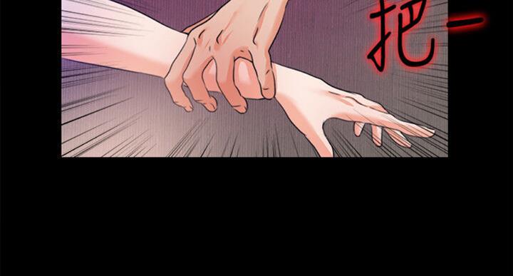 《爱徒》漫画最新章节第98话免费下拉式在线观看章节第【24】张图片