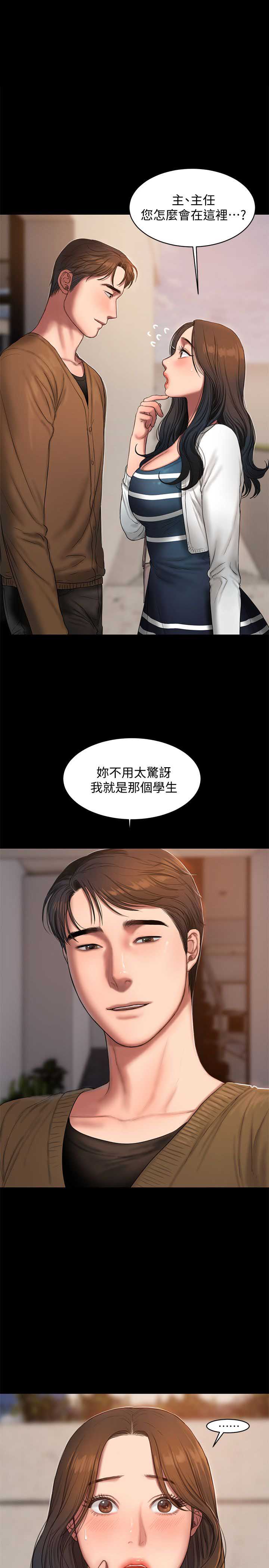 《逃离》漫画最新章节第34话免费下拉式在线观看章节第【14】张图片