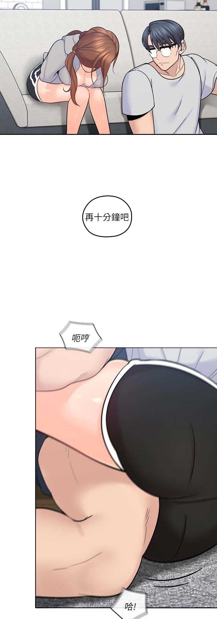 《亲爱的大叔》漫画最新章节第31话免费下拉式在线观看章节第【3】张图片