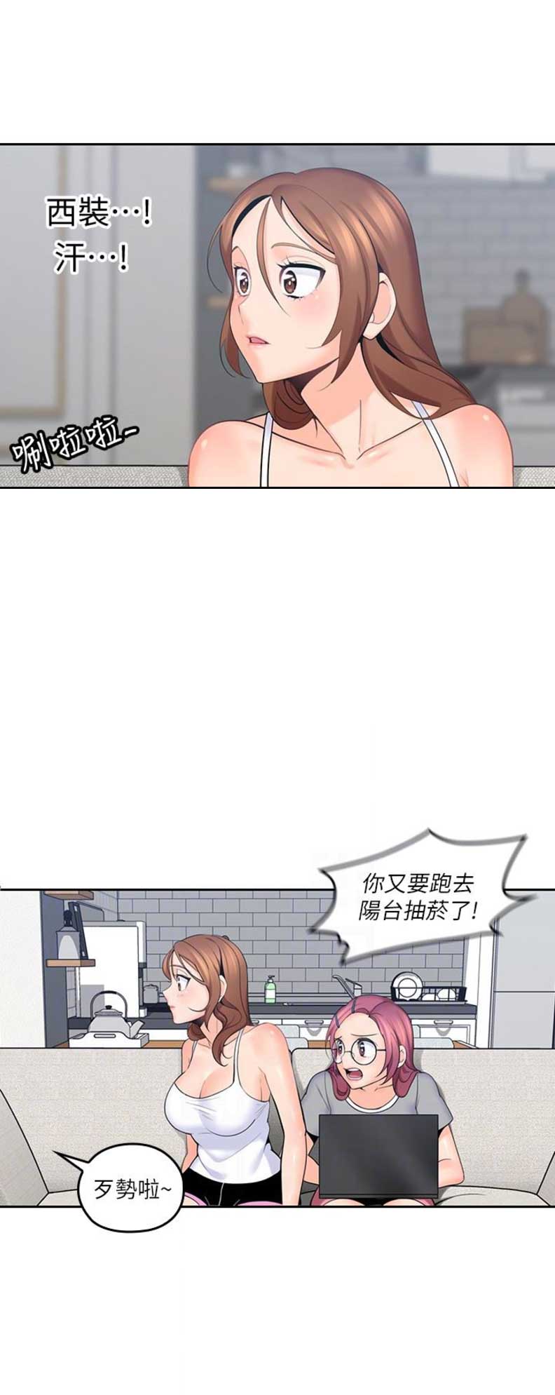 《亲爱的大叔》漫画最新章节第16话免费下拉式在线观看章节第【16】张图片