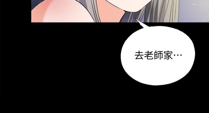 《爱徒》漫画最新章节第102话免费下拉式在线观看章节第【104】张图片