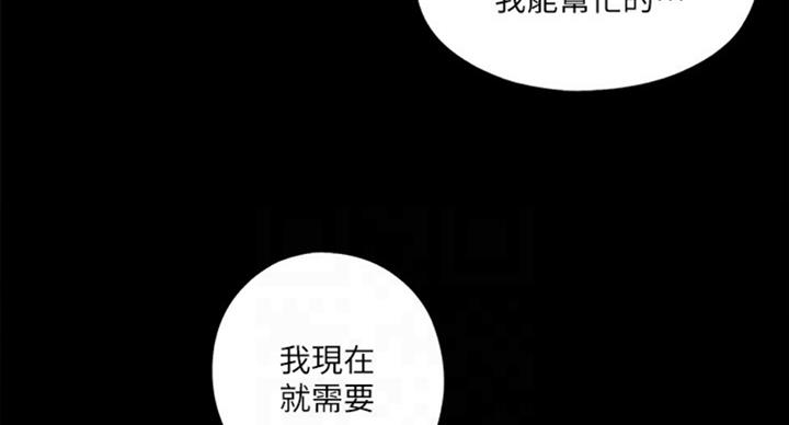 《爱徒》漫画最新章节第92话免费下拉式在线观看章节第【8】张图片