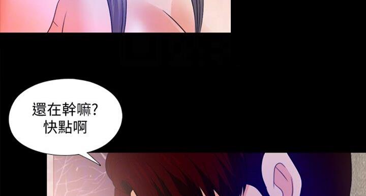 《爱徒》漫画最新章节第98话免费下拉式在线观看章节第【64】张图片