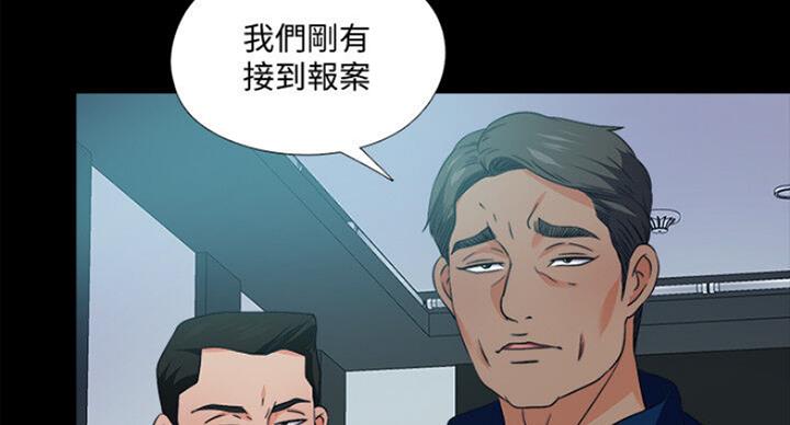 《爱徒》漫画最新章节第100话免费下拉式在线观看章节第【18】张图片