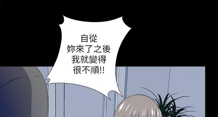 《爱徒》漫画最新章节第88话免费下拉式在线观看章节第【60】张图片