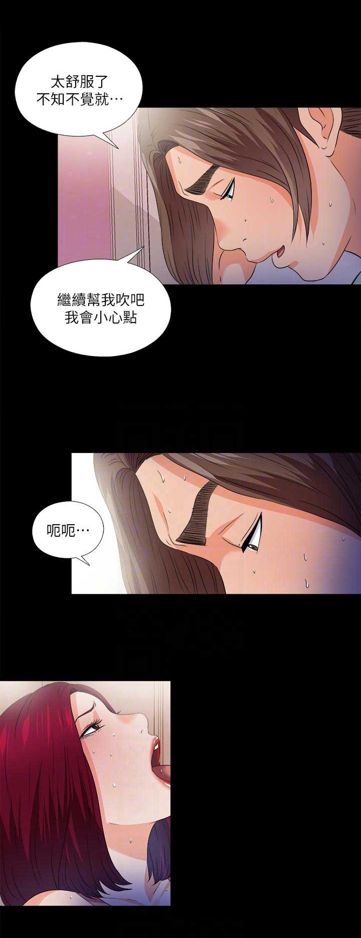 《爱徒》漫画最新章节第82话免费下拉式在线观看章节第【2】张图片