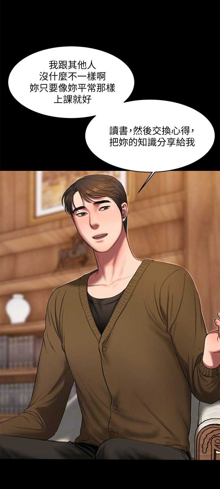 《逃离》漫画最新章节第34话免费下拉式在线观看章节第【10】张图片