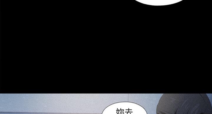 《爱徒》漫画最新章节第87话免费下拉式在线观看章节第【13】张图片