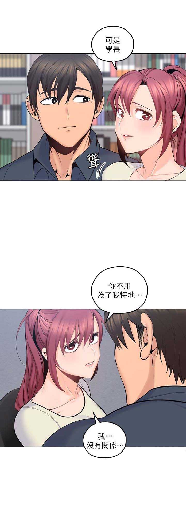 《亲爱的大叔》漫画最新章节第31话免费下拉式在线观看章节第【12】张图片