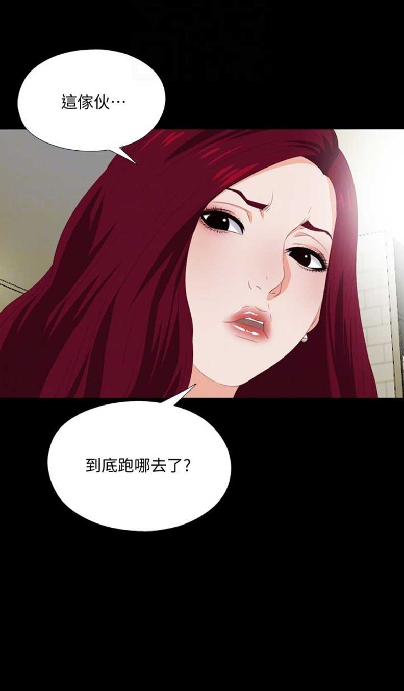 《爱徒》漫画最新章节第12话免费下拉式在线观看章节第【10】张图片